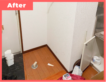 不用品回収実績アフター画像