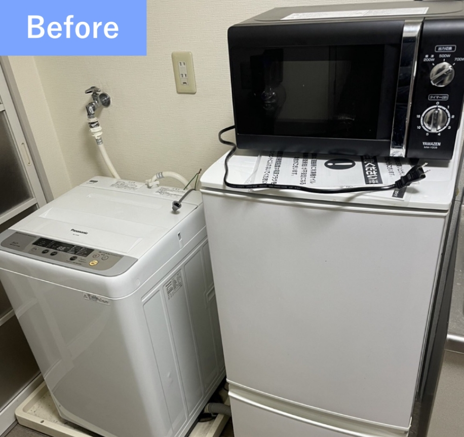 不用品回収ビフォー