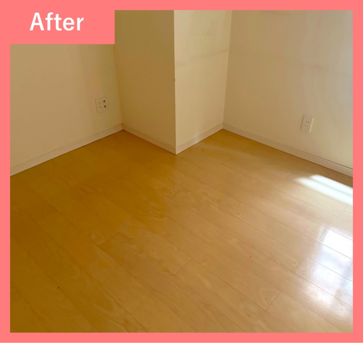 不用品回収アフター