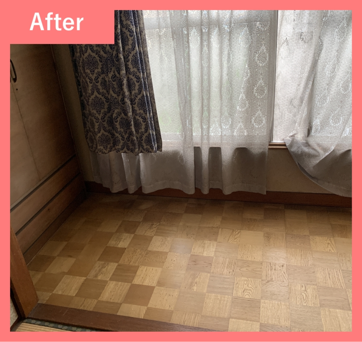 不用品回収アフター